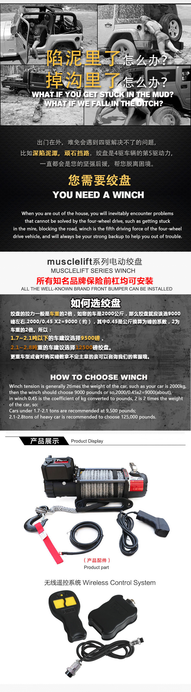 Musclelift 2.jpg